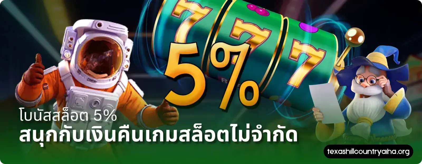 สล็อต Gold789